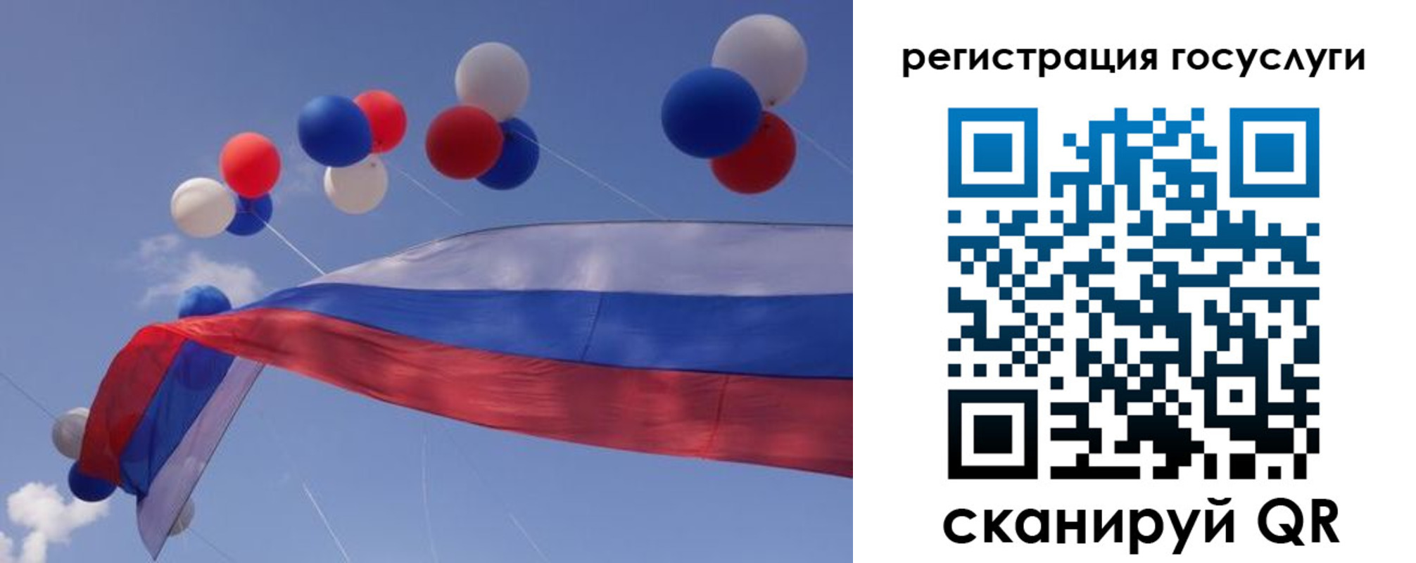 прописка законно в Якутске
