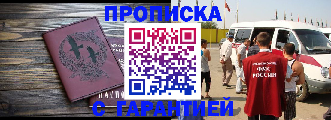 форма 3 в Якутске