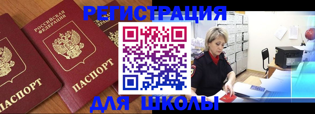 форма 3 в Якутске